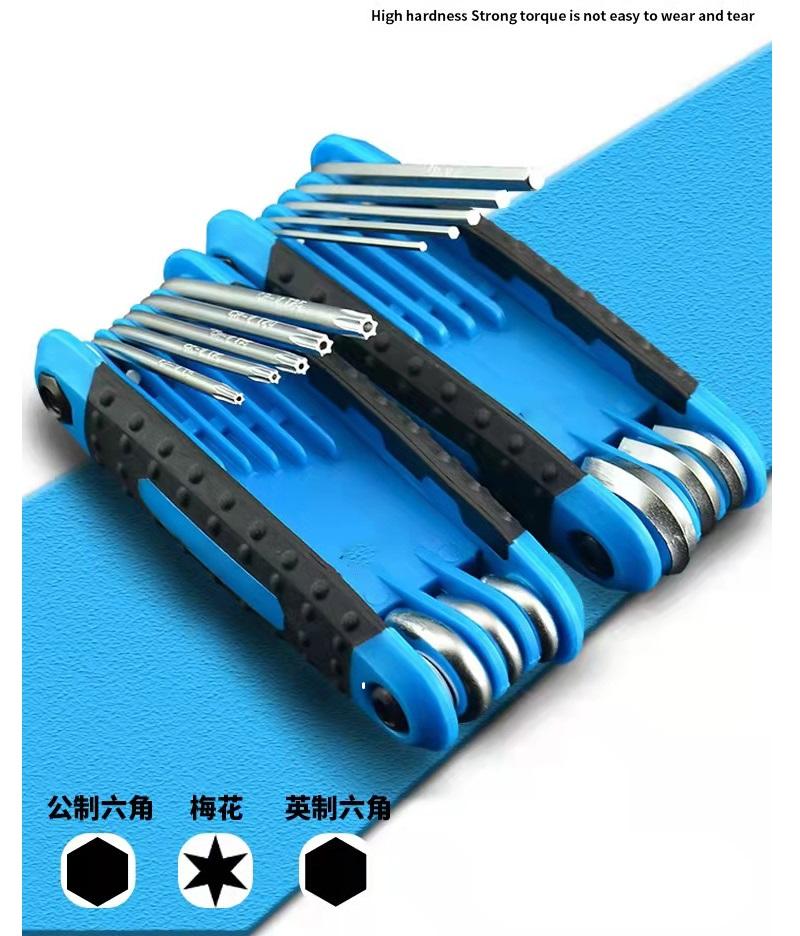 8 In 1 Folding Allen Wrench Set Metric Allen Key Set Tool Or Folding Tamper Proof Torx Key Set Portable Star Wrench Kit