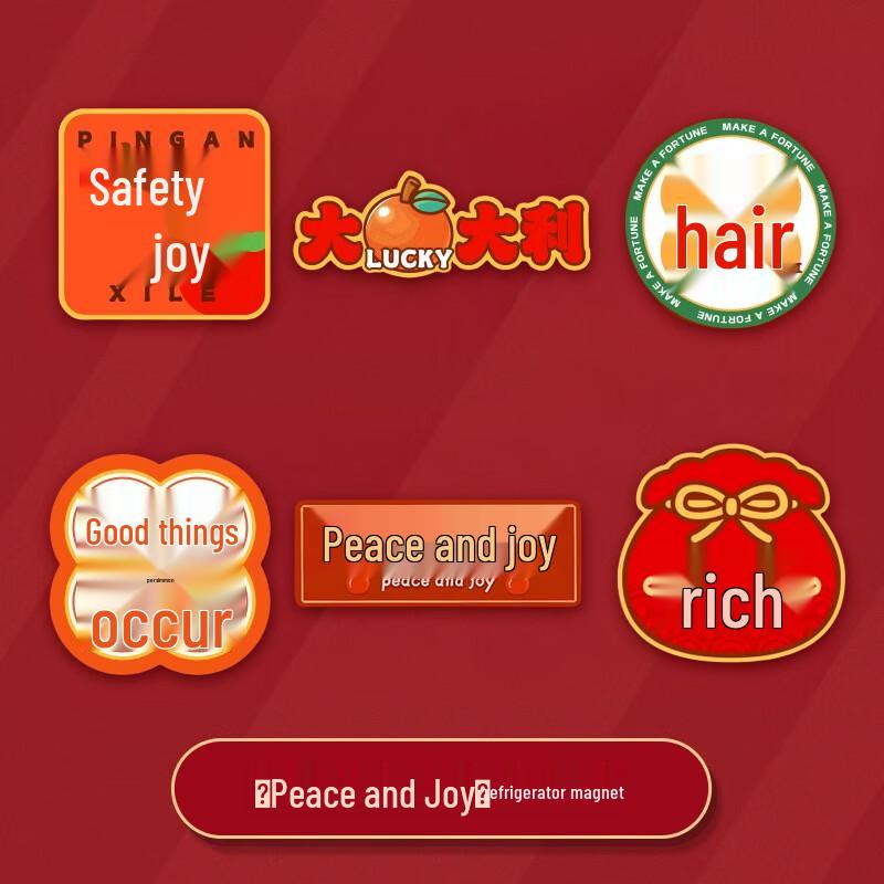 Chinese New Year Magnetic Refrigerator and Door Decal Set