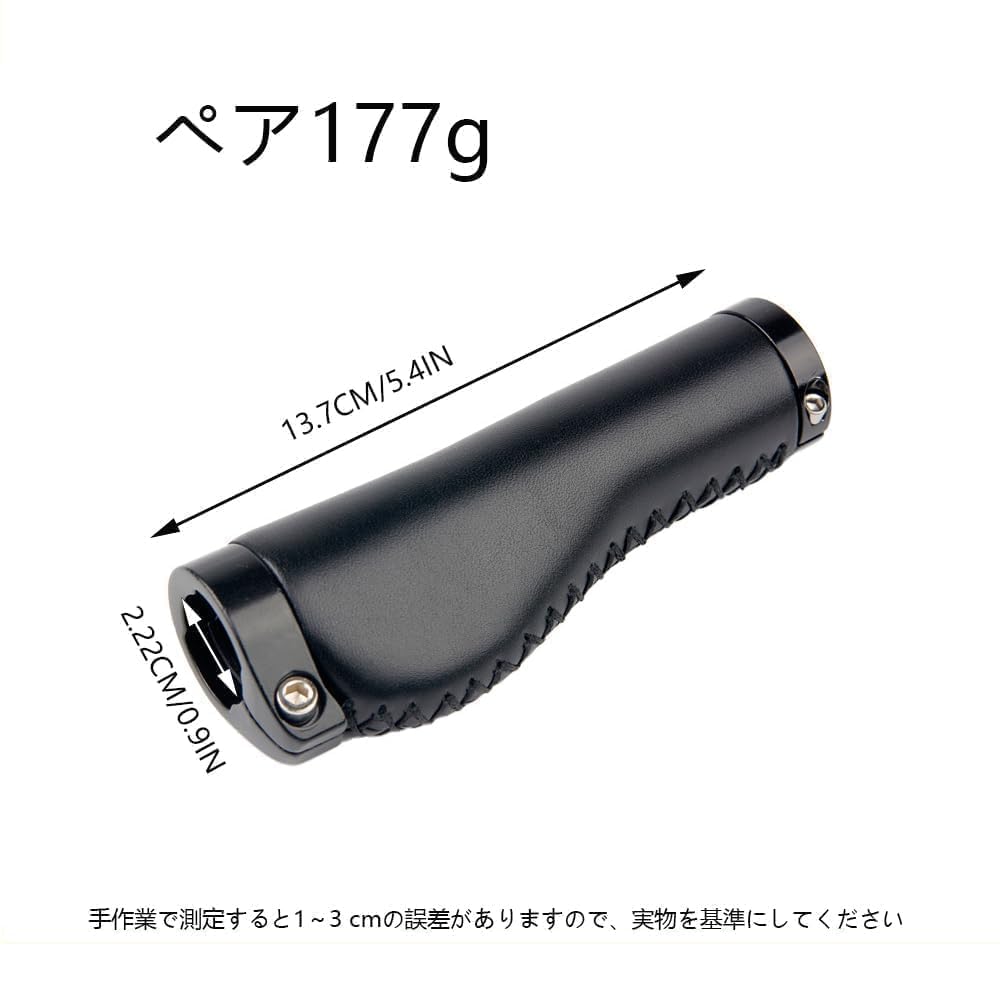Universal Handlebar Bicycle Mountain Bike Road Bike Cross Country Bike PU Leather Vintage Bicycle Handlebar (Brown)