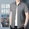 Summer Men's Short Sleeve Shirt Business Casual Versatile
