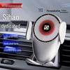 Sihao X8/X7/QX/E10X/A5 Navigation Gravity Car Phone Holder - Air Vent Mount