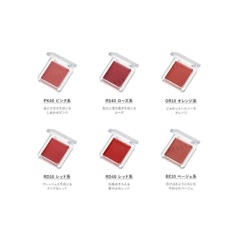 CHIFURE - Lip & Cheek Balm
