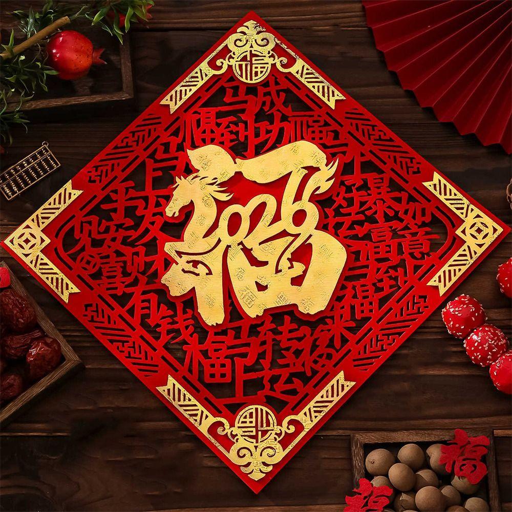 Chinese Style 2026 Horse Year Door Stickers Thickened Fortune Character  Housewarming