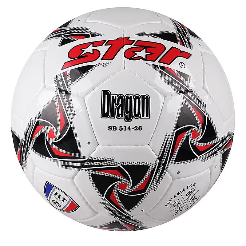 Star Classic Hand-Stitched Youth Training Soccer Ball
