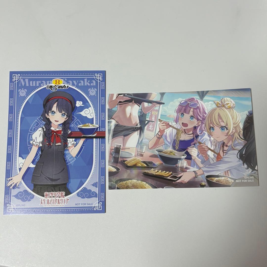 Love Live Hasunosora Jogakuin School Idol Club No. 8 Ramen Postcard