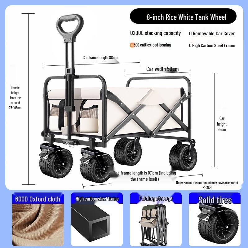 Portable Folding Camping Cart with Tank Wheels 8 inch
