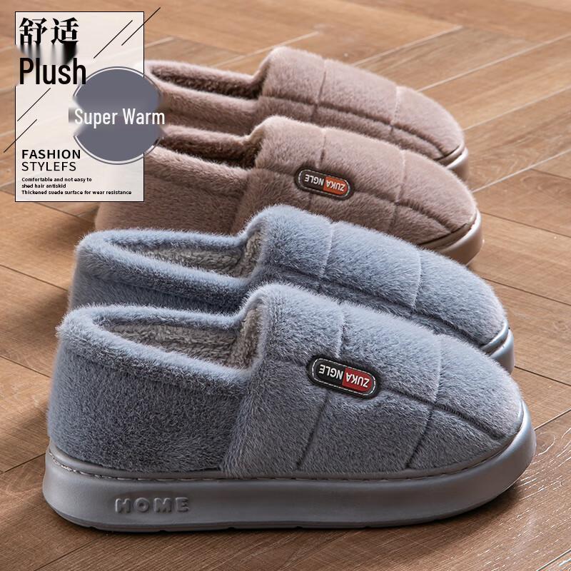 Laiming Men's Winter Warm Covered Heel Cotton Slippers