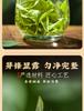 Jieying Green Tea Mount Huangshan Maofeng Canned 100g Mountain Original New Tea Spring Tea Drink by Yourself