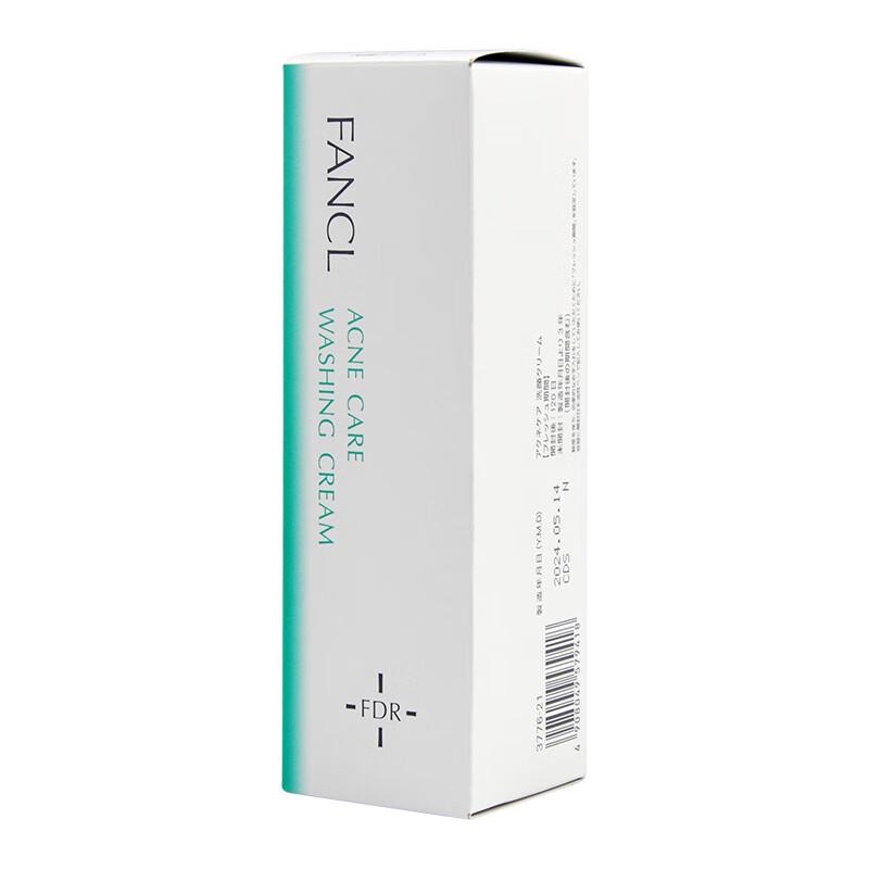 Fancl Gesichtsreiniger