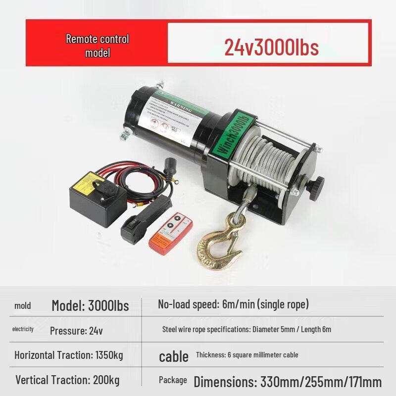 

24V Electric Winch and Hoist, 3000lb
