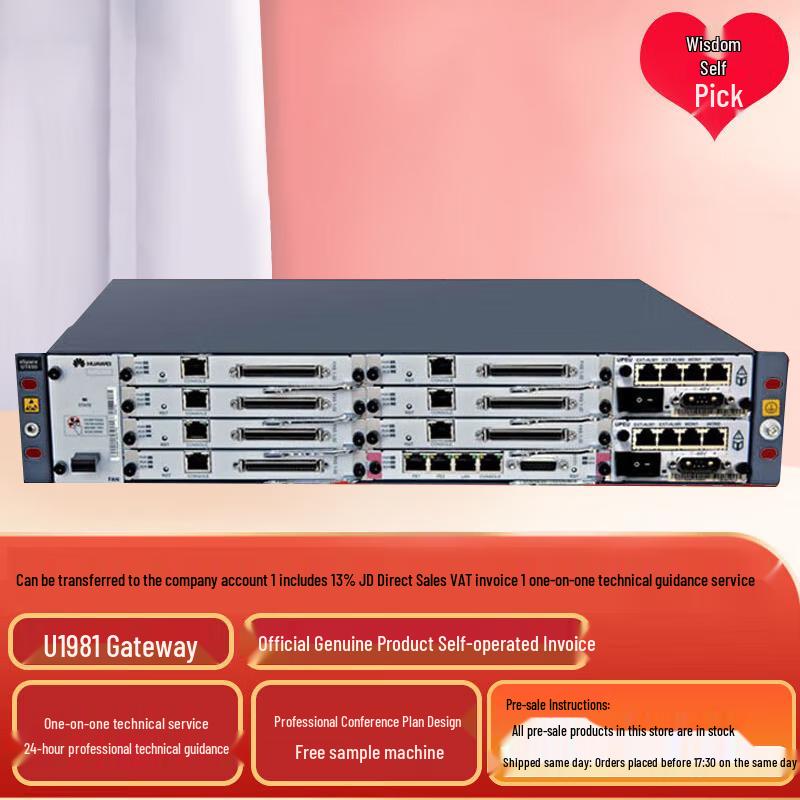 Huawei eSpace IP PBX Voice Gateway