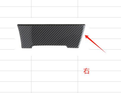 Für Volkswagen Golf 7-Punkt Haube Kohlefaser Mittelkonsole Dekoratives Aufkleber Auto Innenraum Modifikation