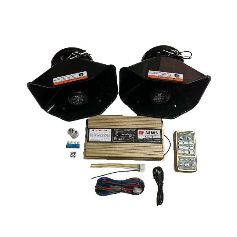 Car SUV Emergency Alarm and Speaker System