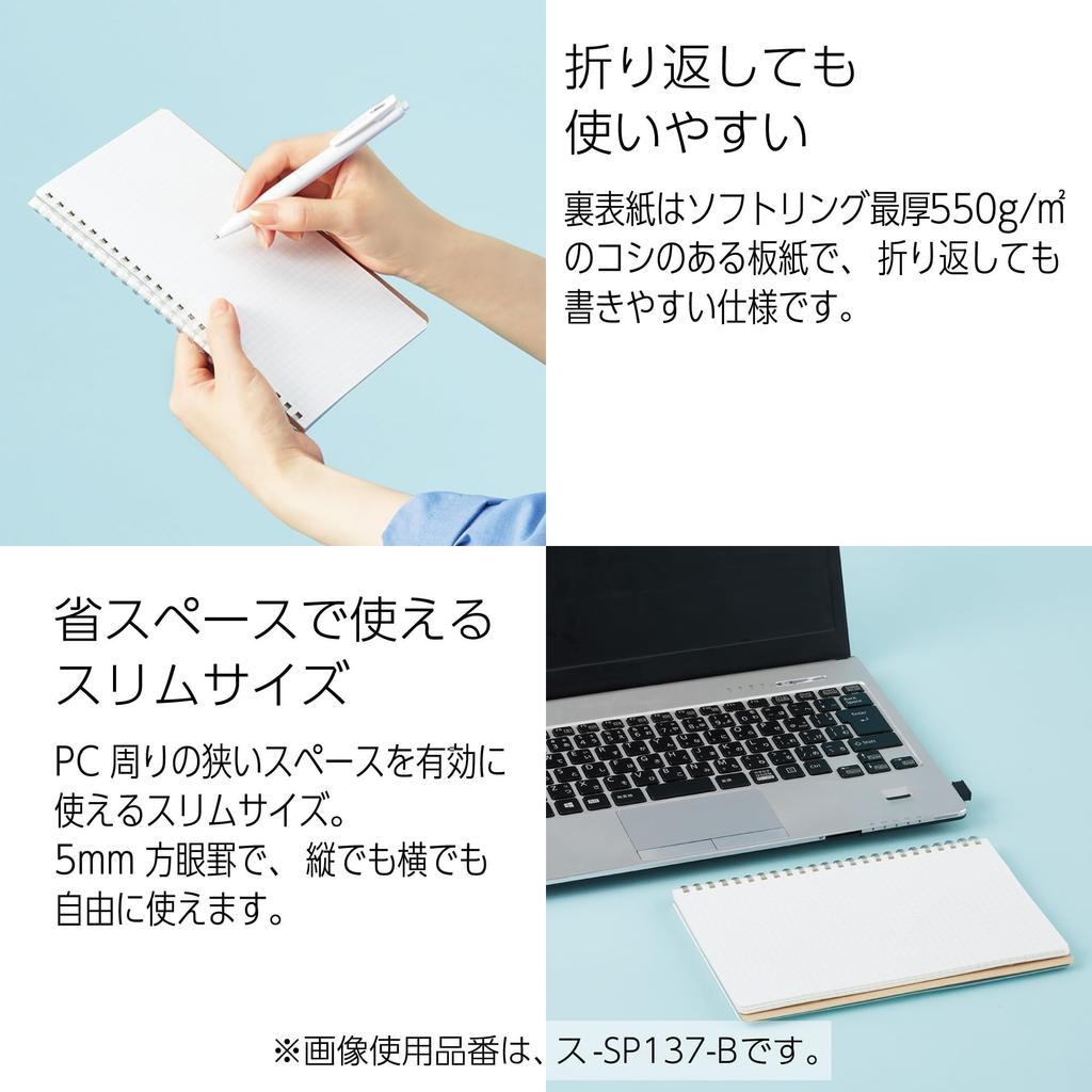 KOKUYO Penott Soft Ring 5mm Notebook, B6, Grid, Black, SP147S5-D
