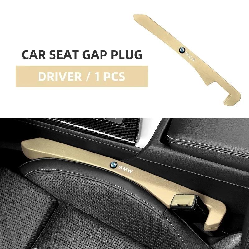 CCJ1 New Hot For BMW 1PCS Car Seat Gap Leak-proof Storage Plug Strip For BMW M M3 M5 F10 F30 F20 E28 E30 E34 E36 E39 E46 E91 Performa