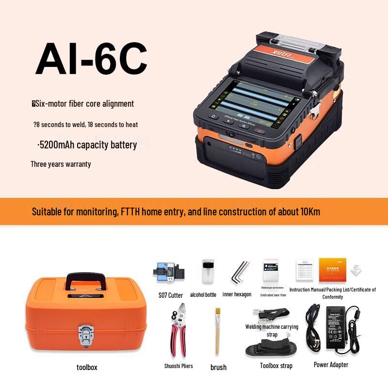 Zhuoshi AI-6C Automatic Optical Fiber Fusion Splicer