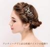 Gorgeous Antique Bridal Hair Ornament for and Parties Gold [J's select] European-style Headpiece, Bridal, Weddings, (F)