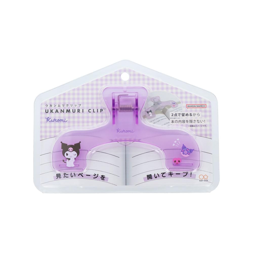 

Канцелярские товары Персонаж Sanrio Книга Уканмури S3721957 Sun-Star Скрепка, Скрепка, Куроми,