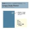 KOKUYO Campus Notes Planer nauki 2 tygodnie Linia A5 Granatowy Zestaw 2 zeszytów No-Y82LT-DBX2SET