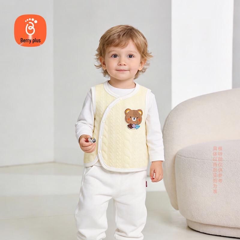 Babyprints Infant Quilted Warm Vest 73