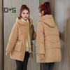 Winter Down Coat Thickened Padded Hooded Pockets Zipper Closure Drawstring Mid Length Windproof Heat Retention Daily Cold Weather Outwear Cotton