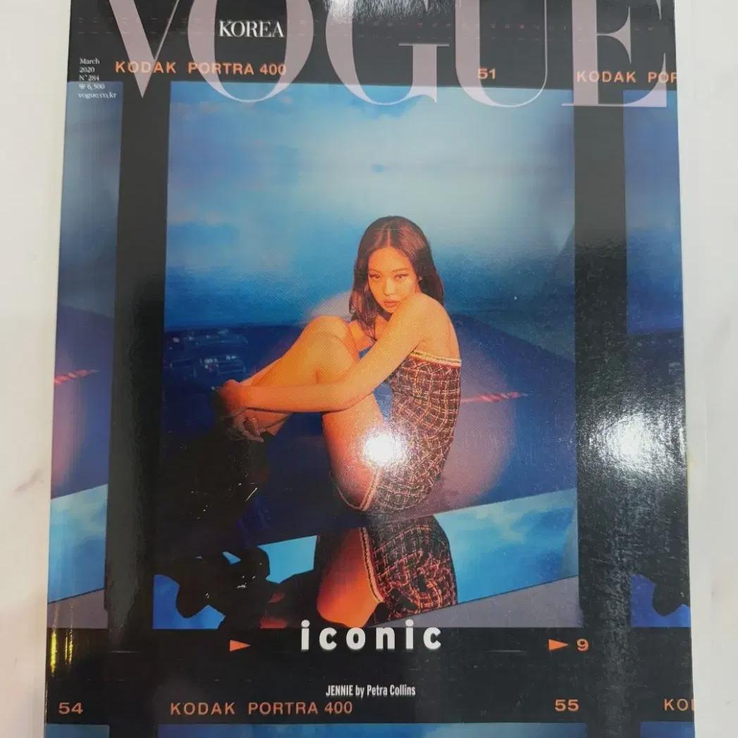 

Blackpink Group Jennie Vogue Magazine Photo Cover Model Goods Idol Blackpin