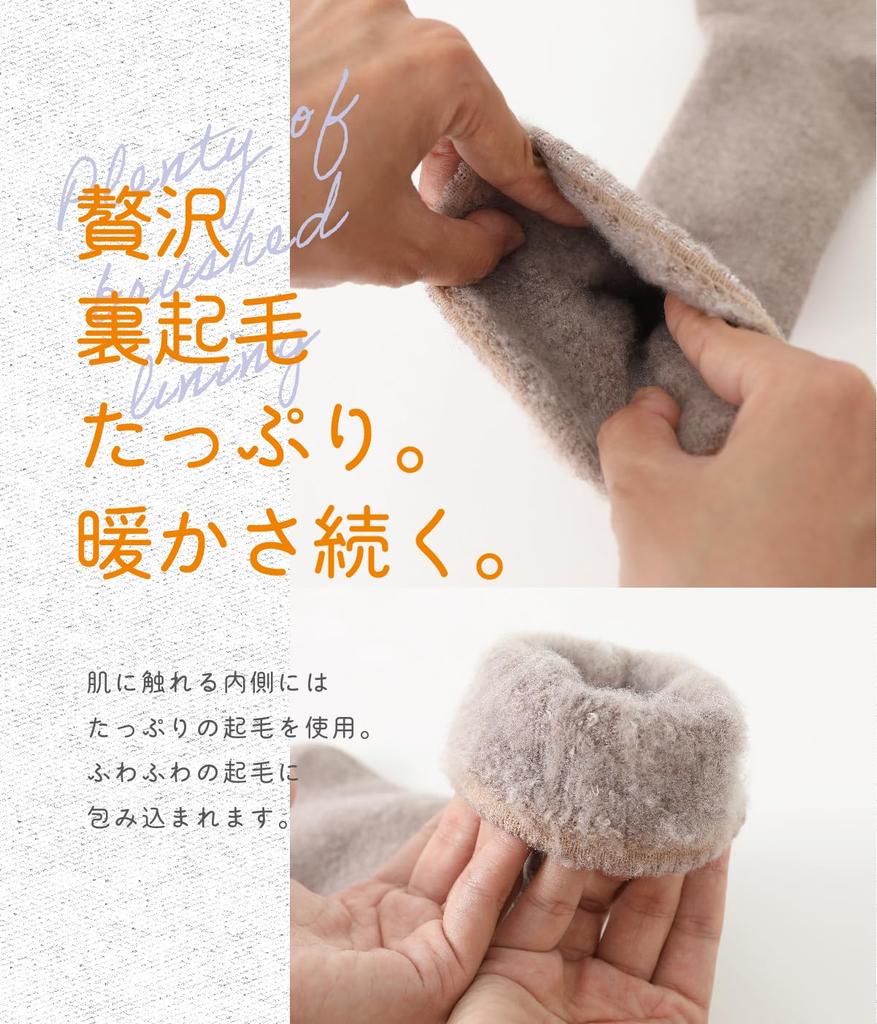 Socks Fluffy Wool Fluffy Room Brushed for Fall and Cold Protection Cocoahug [MKY Factory] Shop's Socks, Socks, Socks, Lining, Winter, Women's, Warm,