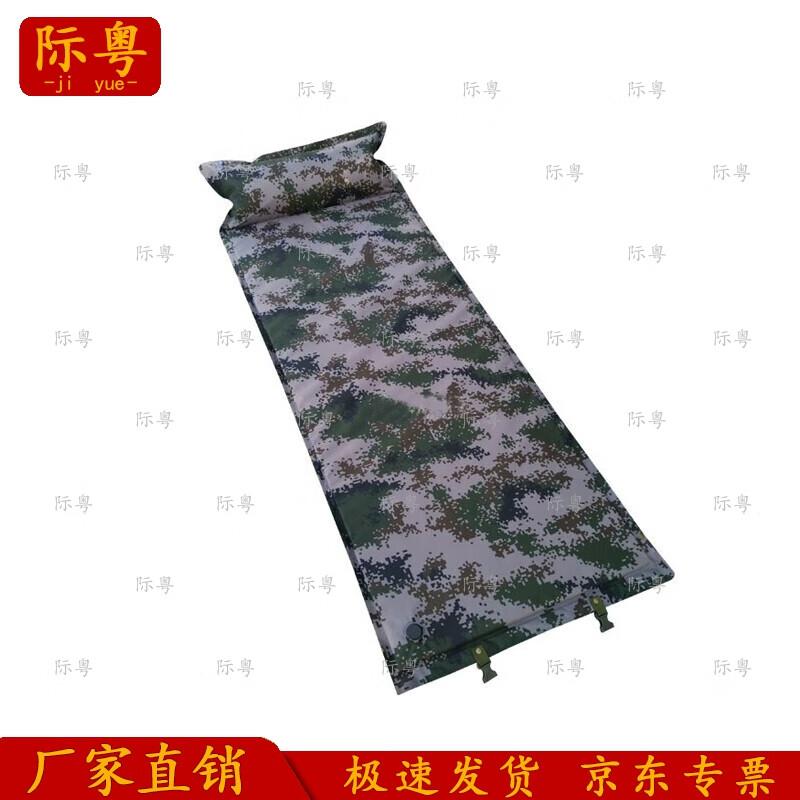 JieYue Self-Inflating Camping Sleeping Pad with Pillow - Thickened & Splicable