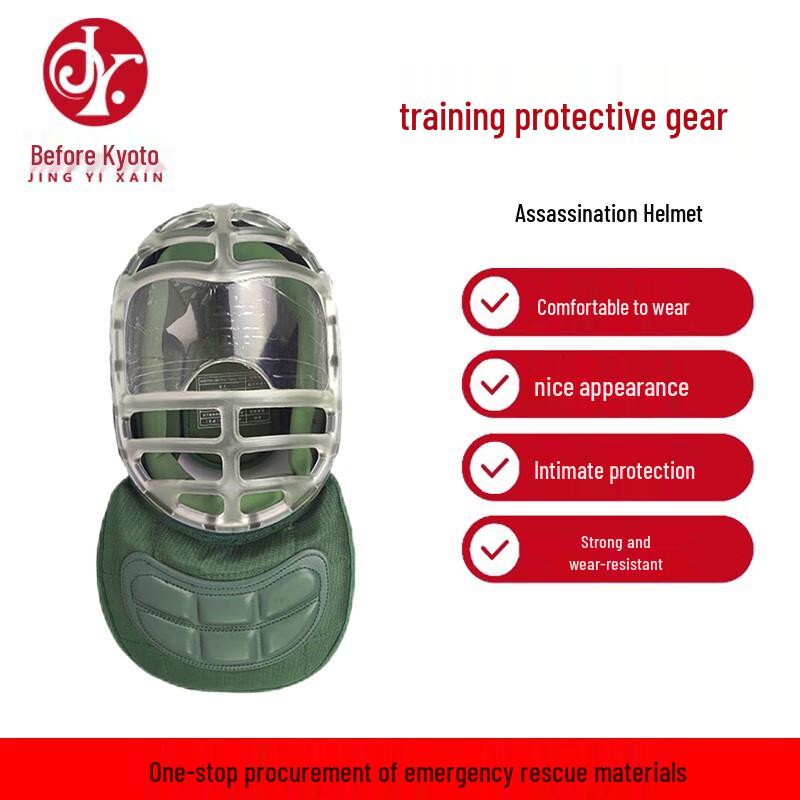 

Fencing Training Helmet