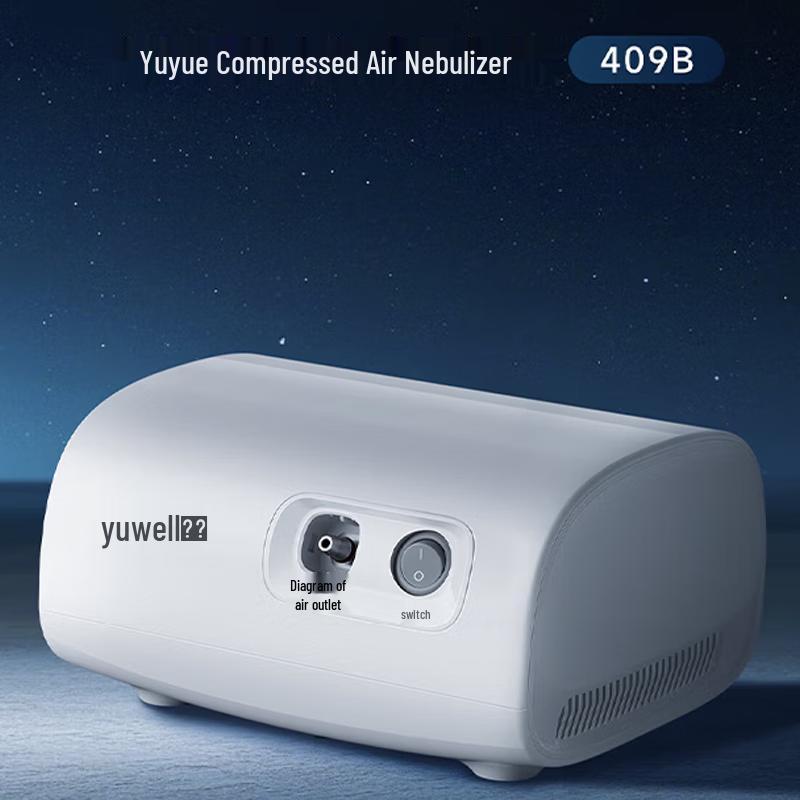 Домашний компрессорный небулайзер Yuwell