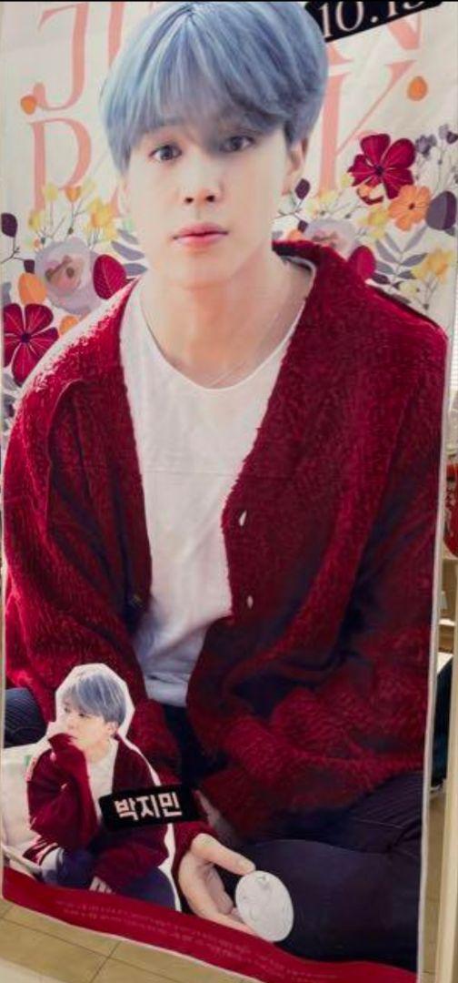 

[Б/У] BTS Чимин Большое полотенце Баннер Полотенце Плед