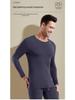 Men's Lenzing Modal Seamless Thermal Underwear Set for Autumn/Winter - Double-Sided, Round Neck, Homewear.