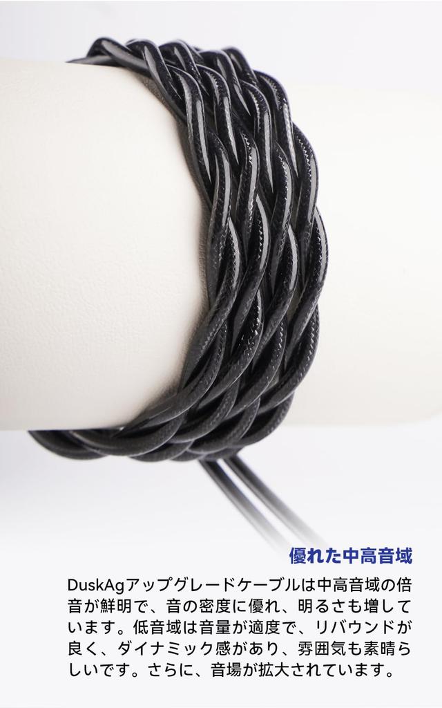 NICEHCK DuskAg Earphone Upgrade Cable with 5N Pure Silver and Single Crystal Copper Replacement for HIFI Improved Sound Soft Sound DIY QDC Recable,