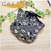 Drawstring Pouch, Accessory Pouch, Cosmetic Pouch, Japanese Pattern, Cat, Accessory Case, Made in Ja