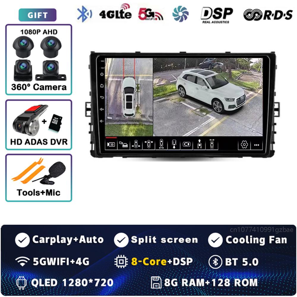 Android 14 Carplay Car Radio For Volkswagen Jetta 7 2018 - 2022 Multimedia Video Player Navigation GPS Stereo 2Din DVD Head Unit