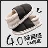 Home Cotton Slippers Winter Down Cloth Bag Heel Waterproof Indoor Household Non-slip Warm Outer Cotton Shoes