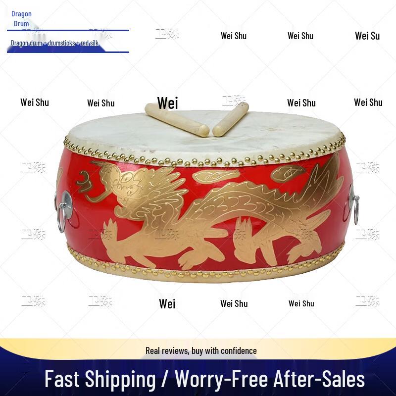 Weishu Traditional Chinese Red Cowhide Drum