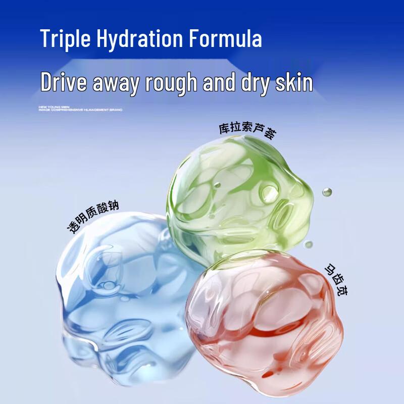 Yimiaosi Men's Moisturizing Face Cream