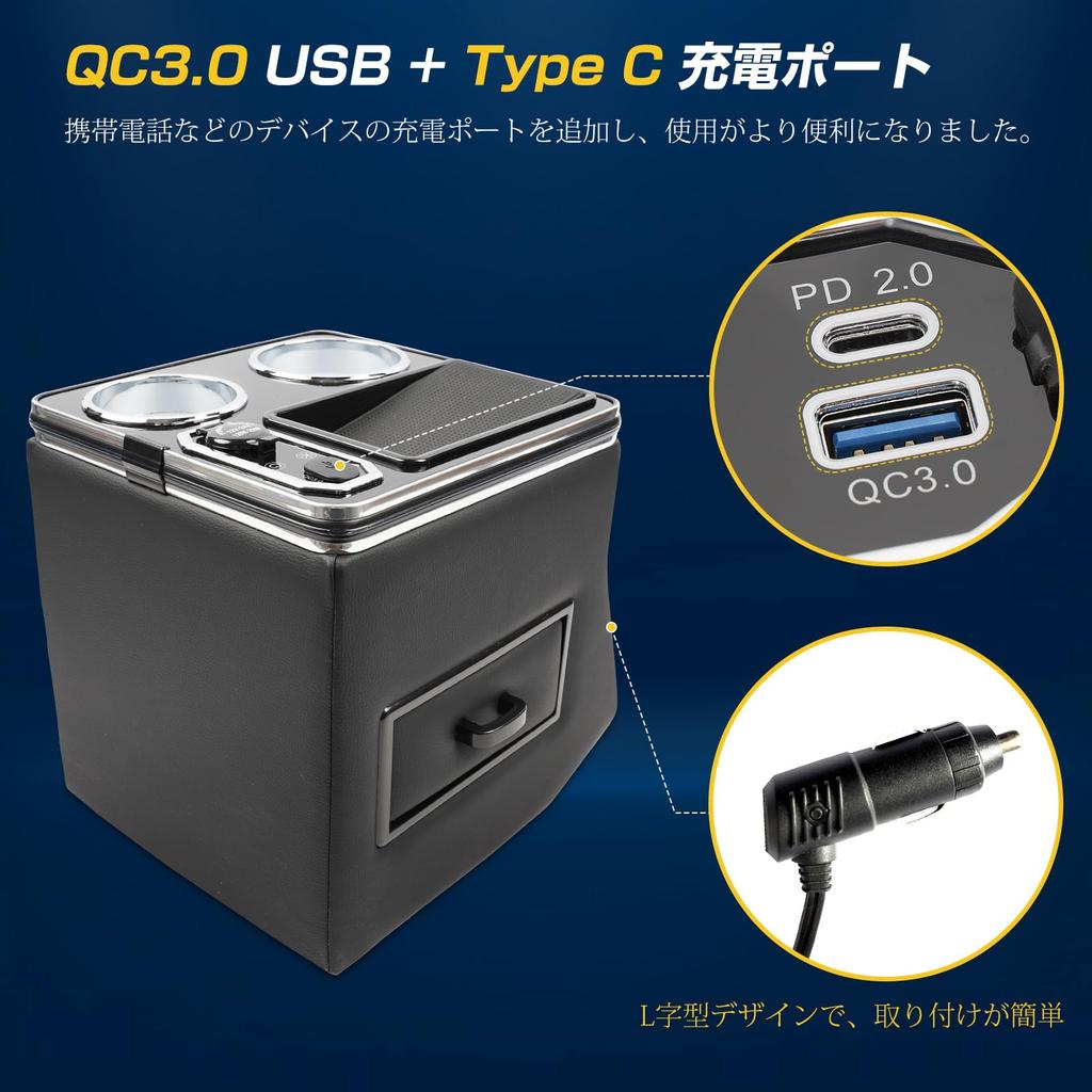 CEMOFE Console Box for Nissan Center Console with Drink 7 Color Brightness and USB Compatible with Nissan Custom Interior Parts 2023 and N-BOX