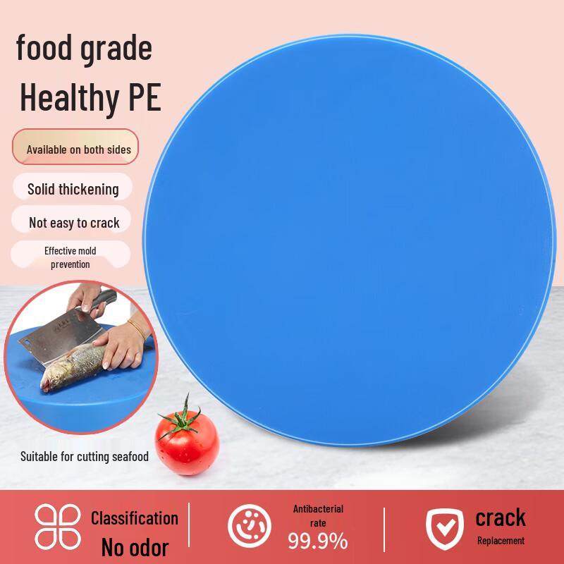 Ouluoti Round Extra Thick Food Grade PE Chopping Board