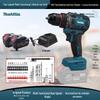 Makita-Style Brushless Hand Drill & Electric Hammer with Rechargeable Lithium Battery