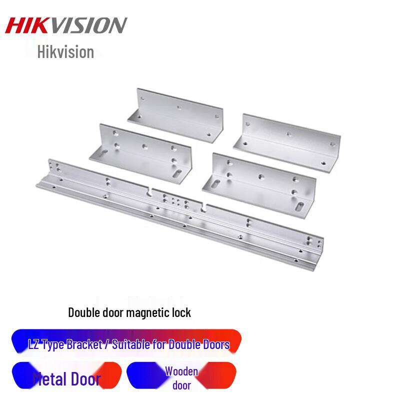Hikvision Magnetic Lock LZ Bracket