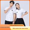 Hexuexiong Nanning Middle School Girls' Summer Uniform Shirt