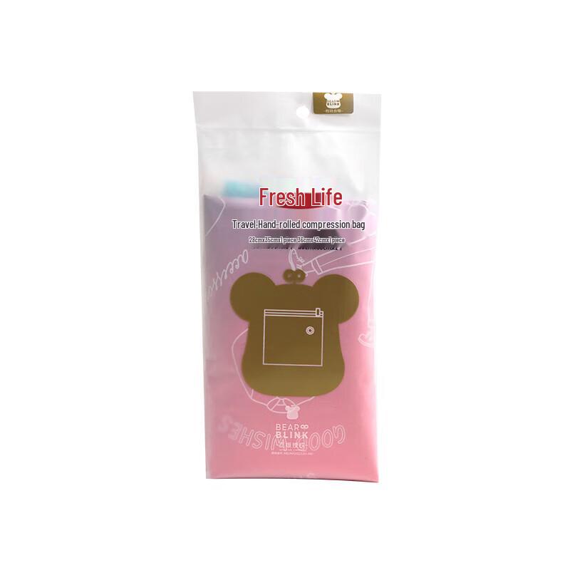 Travel Hand-Roll Compression Bags, 4-Pack