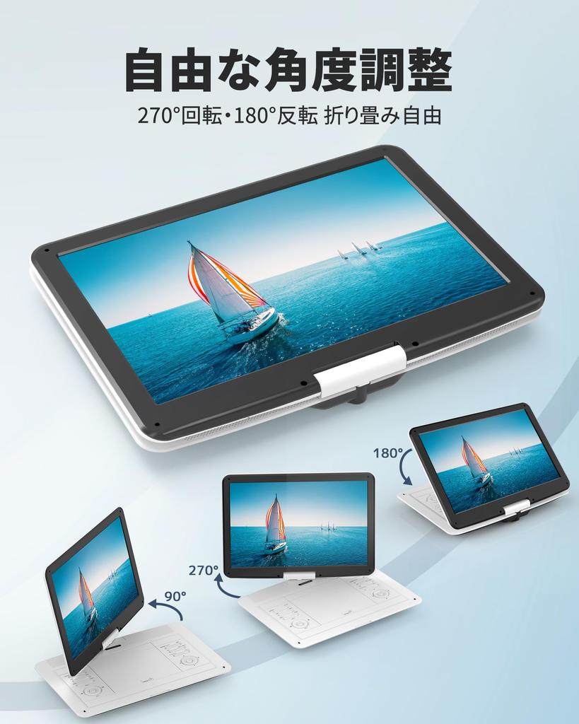 FANGOR Portable DVD Player with Large 6 Hours Continuous Memory Rotating Rear Seat Ideal Gift for Children and the Includes Japanese Instruction