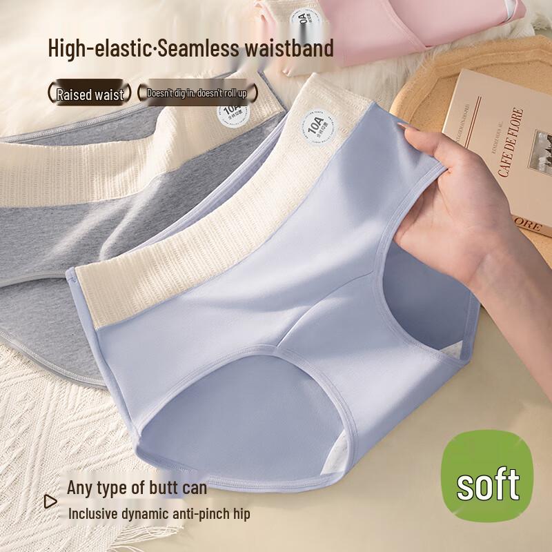 Youkeshu Women's 10A Antibacterial Seamless Pure Cotton Briefs