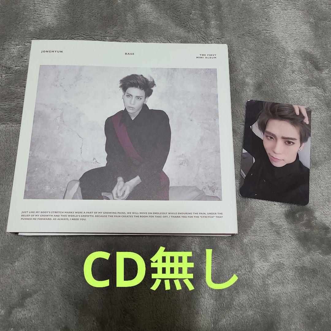 

[USED] SHINee Jonghyun BASE with trading card