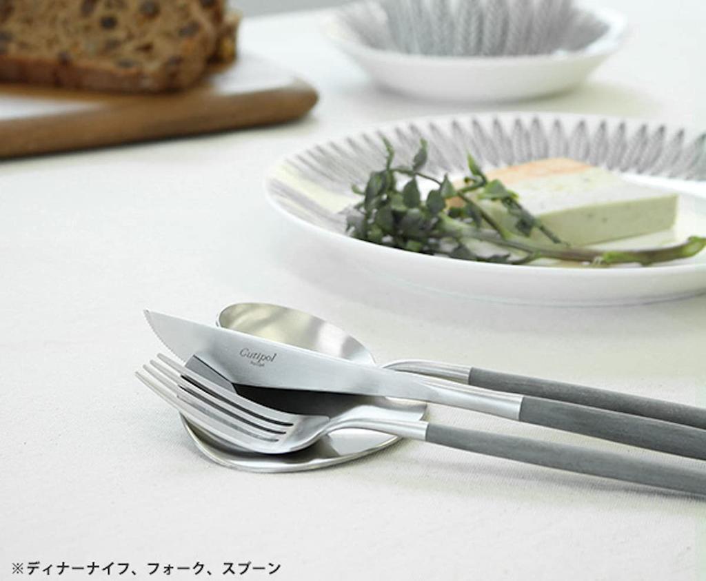 Cutipol GOA Silver Dinner 2 2 set in original presentation gift box Gray/Matte (2 knives, forks, spoons) 6-piece box, [ ]