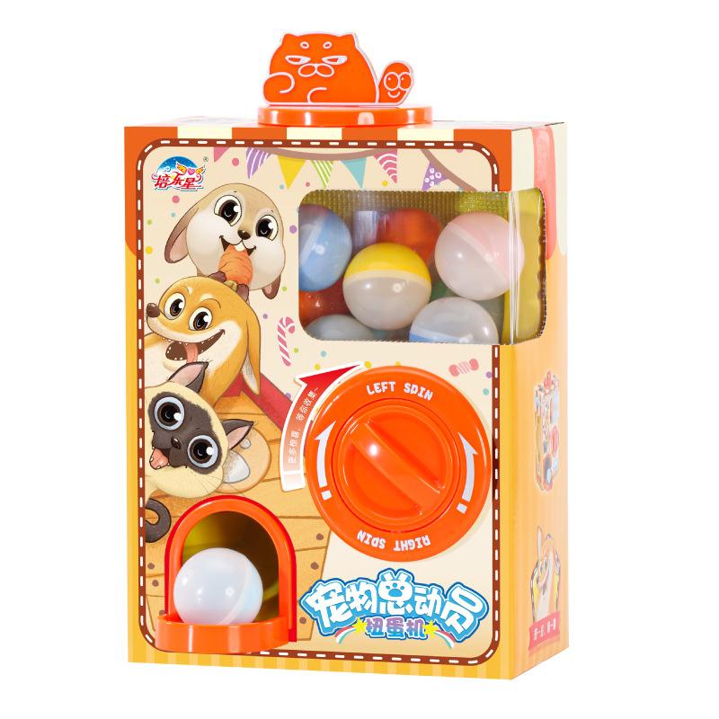Children's Pet Story Mobilization Gashapon Machine Home Mini Internet Celebrity DIY Play House Boy and Girl Toys