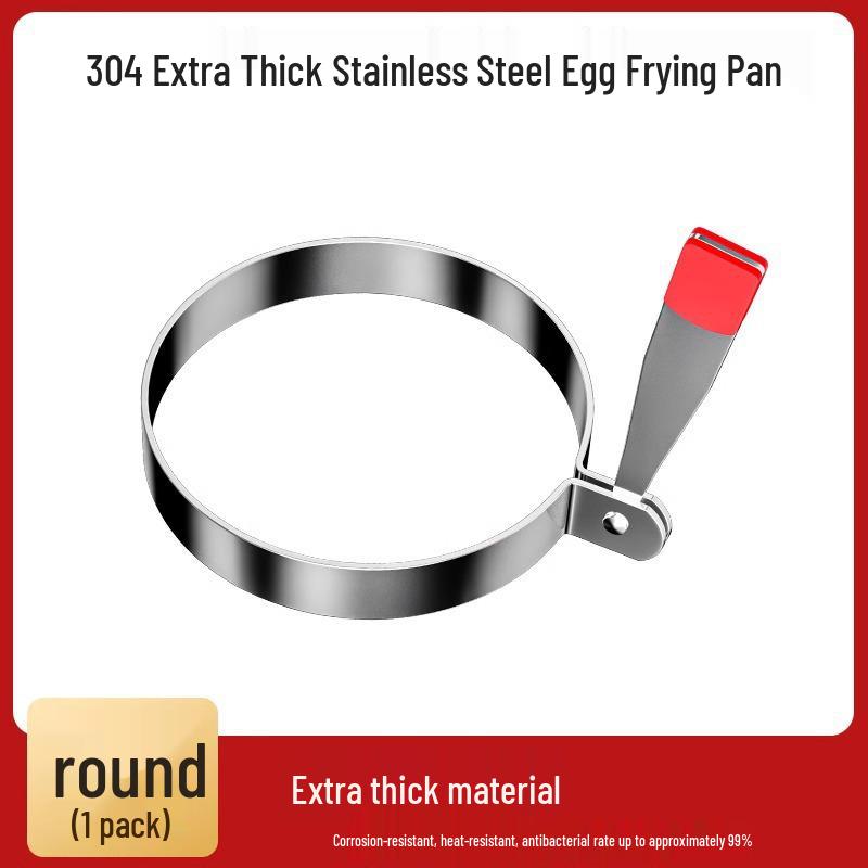 

Форма для смаження яєць з нержавіючої сталі 304 з антипригарним покриттям - Форми серце, квітка сливи, кругла